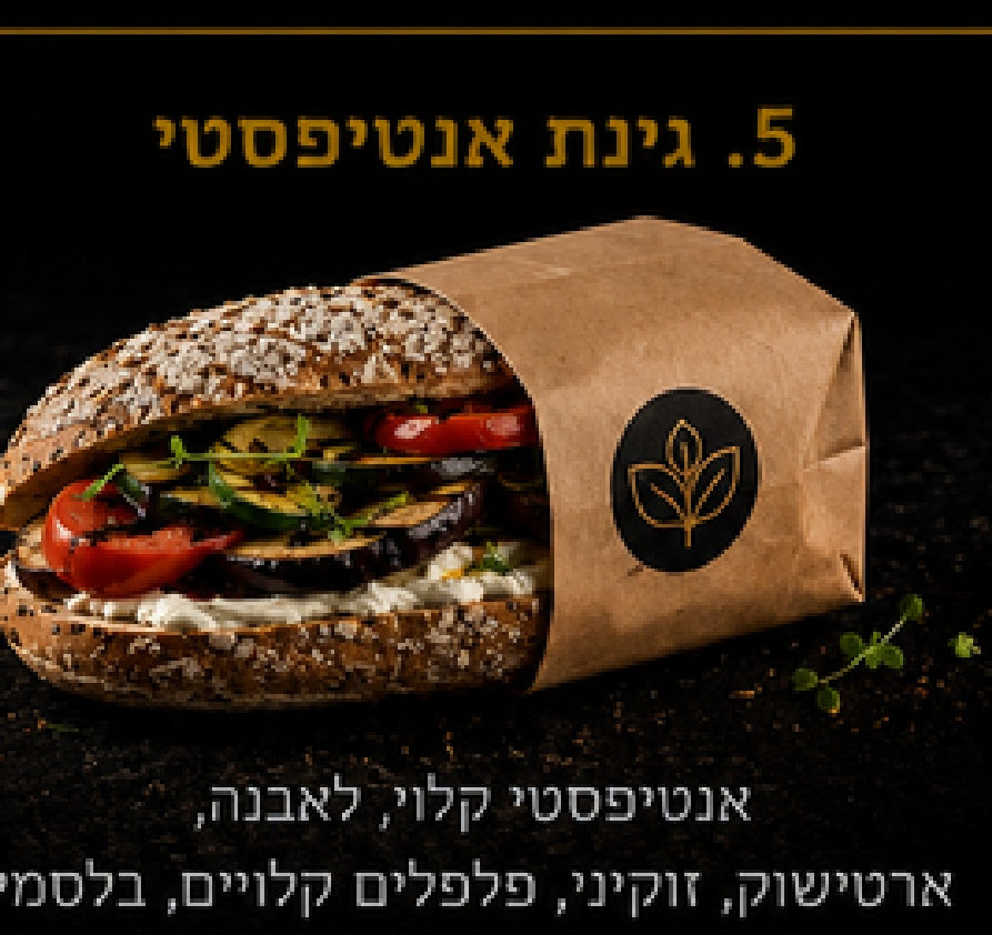 אירוח ואירועים